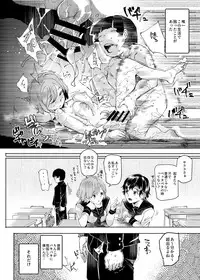 Suikan Houdai - Doukyuusei Joshi wa Boku no Nama Onaho