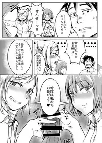 [Sky Daruton Gyokuza (Daruton)] Nikutai Gengo (Demi-chan wa Kataritai) [Digital]