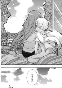 (CSP6) [Energia (Pikachi)] Girl's Crime (Puella Magi Madoka Magica) [Chinese] [脸肿汉化组]