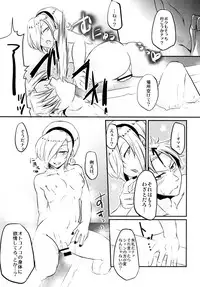 [Entro Beast (Hyakushiki Cheerio)] DISTORTION PINKY RETRY (King of Fighters) [Digital]