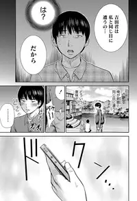 [Shikishiro Konomi] Ayamachi, Hajimemashite.