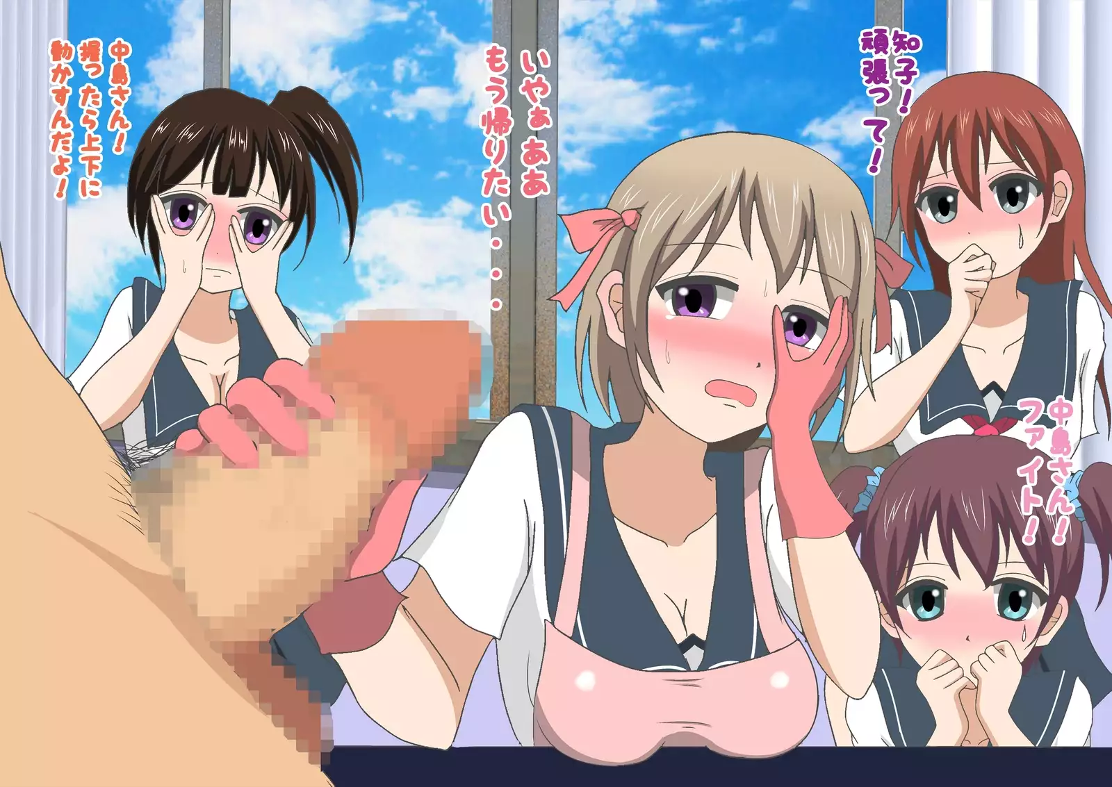 Sex Education Where Only Male Students Get Naked