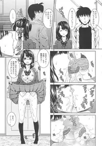 [Yoshida Inuhito] Inkou Shimai