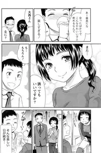 Monthly Vitaman 2016-07