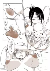 [Visual Biscuits] Silver Raina "D" - The Guardian Of Photon 02