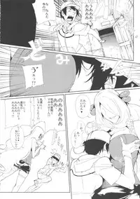 (SC55) [Draw Go (Soichi)] SHIRONA HAZARD (Pokemon x Bio Hazard)