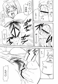 (C73)[Leaf Party (Nagare Ippon)] LeLe Pappa Vol.12 Maitake (Mai-Hime)