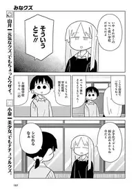 Dengeki Moeoh 2016-12 [Digital]