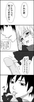 [Yaoi] Naruto x Sai uncesored