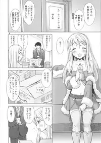 (Utahime Teien 15) [Nekoyashiki (Nekodanshaku)] Precious Present (THE IDOLM@STER CINDERELLA GIRLS)