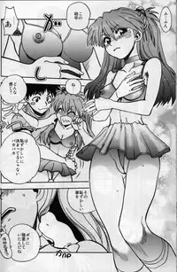 (C80) [Chuuka Mantou (Yagami Dai)] Mantou .37 (Neon Genesis Evangelion)