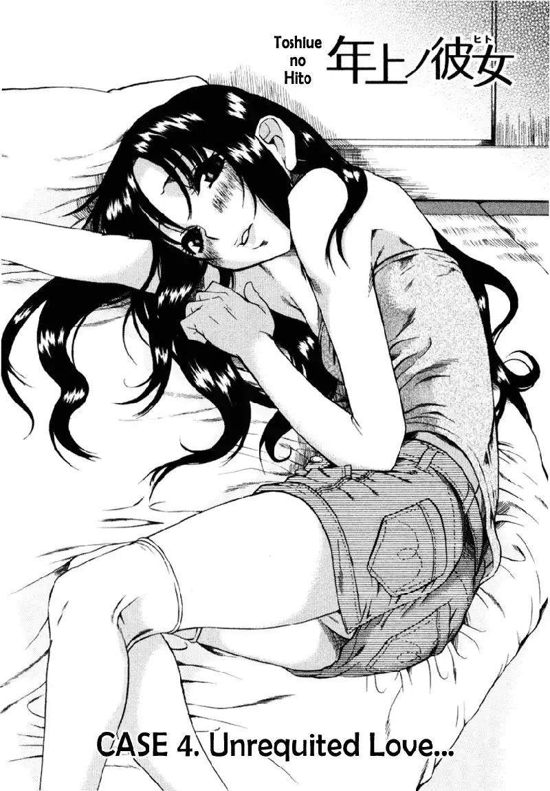 Toshiue No Hito Vol1 - Case4