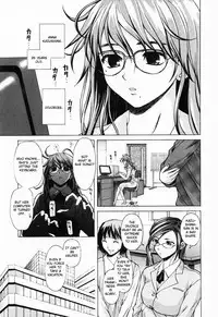 [Fuuga] Ane to Otouto to - Sister & Brother [English] [Fated Circle]