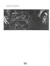 (C61) [AXZ (Various)] Under Blue 05 (Noir)