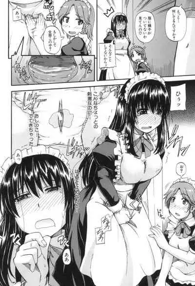 [Takashiro Go-ya] Tenshi no Oshikko [Digital]