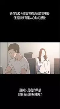 同居【chinese】1-20