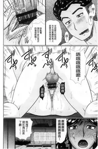 [Hatakeyama Tohya] Nanji rinjin to aiseyo [Chinese]