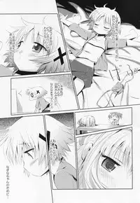 (C76) [EAR-POP (Misagi Nagomu)] Kokoro to Karada III (Hidamari Sketch)