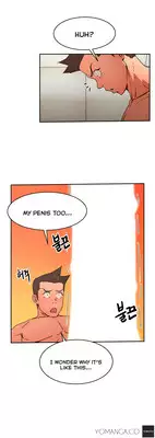 [Yi Hyeon Seok] Refrain Love Ch.1-24 (English) (YoManga) (Ongoing)