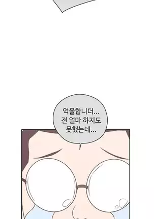 Love Navigator Ch.1-19