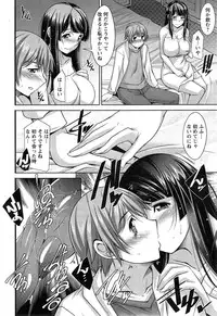 [Zen9] Anekano Ch. 1-6