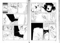 [Mii Akira] Tozasareta Tobira