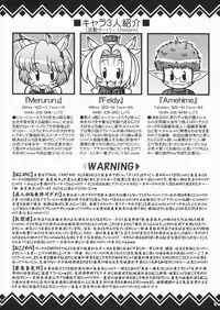 (C71) [Circle Energy (Imaki Hitotose)] Komithra No Eropon? (Final Fantasy XI)