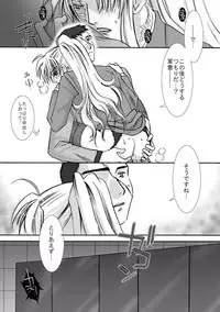 [Hidero] Jealousy Game (Black Lagoon)