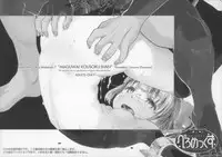 (COMIC1☆13) [Peromex (Tamanoi Peromekuri)] MAGUWAI KOUSOKU IHAN (Kantai Collection -KanColle-)