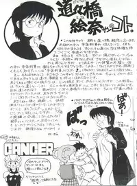 (C42) [Studio SAMPLE (Various)] SAMPLE Vol. 4 (Various)