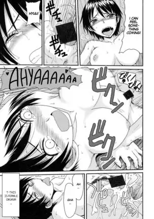 Gender Bender Abduction