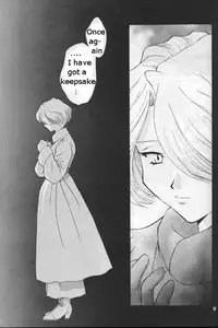 (C54) [U.R.C (MOMOYA SHOW-NEKO)] Maria 2 (Sakura Taisen) [English]