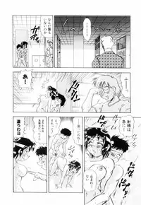 [Mejiro Tsugumi] Milky Maid