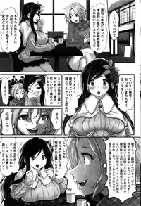 Action Pizazz Special 2016-02