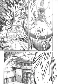 [Fujisaki Makoto] Dark Wirbel Konran-hen