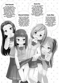 [Yururuka-dou (Hoono Yurumu)] Omuken! [English] [Digital]