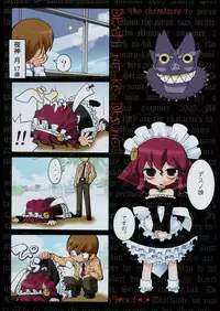 (C68)[Kacchuu Musume] Adachi Misemono Club