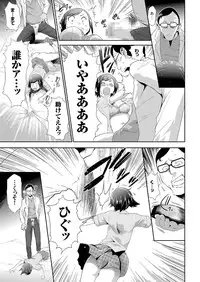 comic KURiBERON 2016-07 Vol. 45 [Digital]