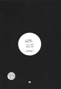 (CR30) [Derolian (Shark Yaminabe)] Shoujo Heaven