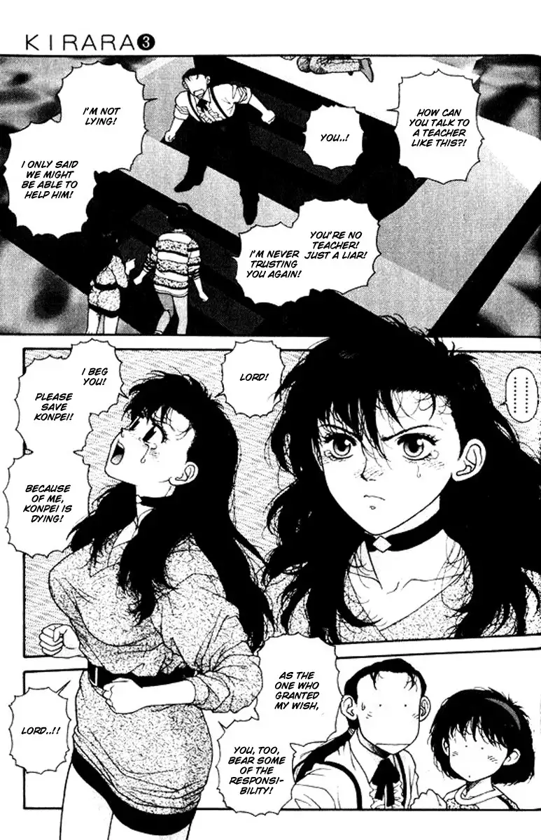 Kirara Vol3 - CH22