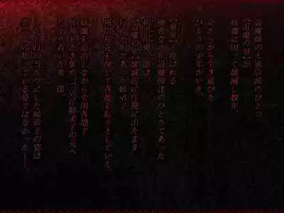 One Shota! Dark Fall Boys! Boy Demon Master Edition