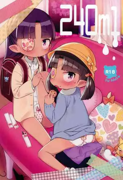 Kawaii Dora no tame no Angou 1