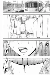 [Crimson] JK Kyousei Sousa ~Sumaho de Choukikan Moteasobareta Fuuki Iinchou~ [Kanzenban]