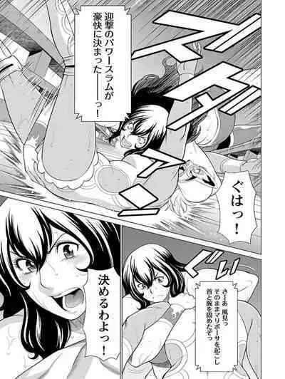 Bentenbashi Minamishouten Machi Joshi Puroresu Vol. 1