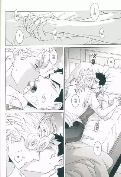 Futari ho ゙ ~tsuChino wakusei