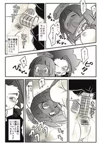 Neji to Nejiana no Houteishiki