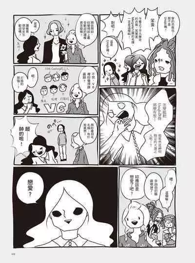 AV Joyuu-chan 2 | 我當AV女優的那些年 2