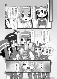 [Hakujira Uminekodan (Shimuu)] Ishu Jusei Kaikan [Digital]