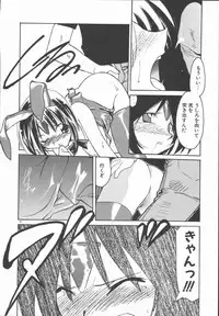 [Kohichi Akikawa] Infinity