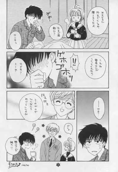 [CUTE CAFE] Twinkle Starberry (Card Captor Sakura)